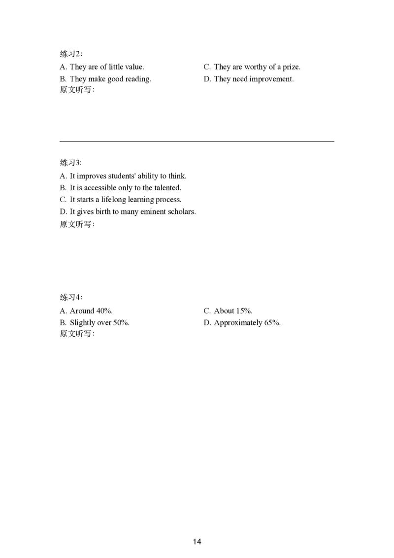 六级听力讲义更新版_最新更新，视频都在这_2026，6月六级速转存易和谐_0、2025年12月六级_06.橙啦六级全程班石雷鹏_00.讲义_讲义