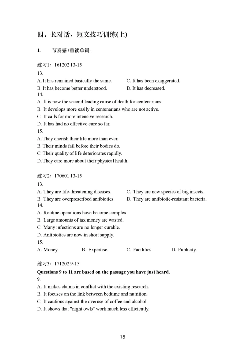 六级听力讲义更新版_最新更新，视频都在这_2026，6月六级速转存易和谐_0、2025年12月六级_06.橙啦六级全程班石雷鹏_00.讲义_讲义