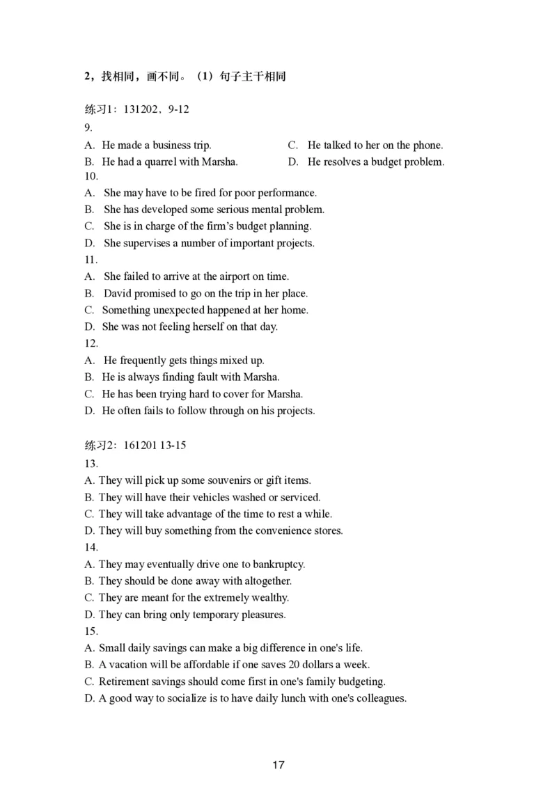 六级听力讲义更新版_最新更新，视频都在这_2026，6月六级速转存易和谐_0、2025年12月六级_06.橙啦六级全程班石雷鹏_00.讲义_讲义