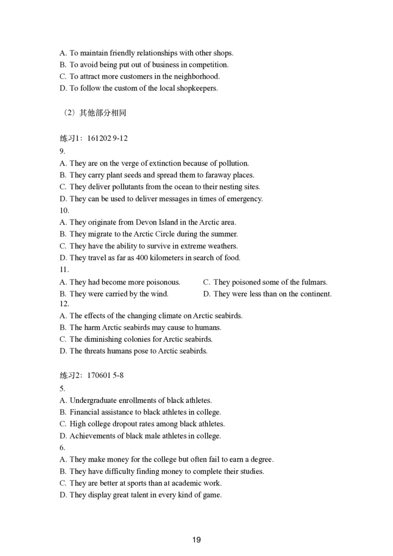 六级听力讲义更新版_最新更新，视频都在这_2026，6月六级速转存易和谐_0、2025年12月六级_06.橙啦六级全程班石雷鹏_00.讲义_讲义