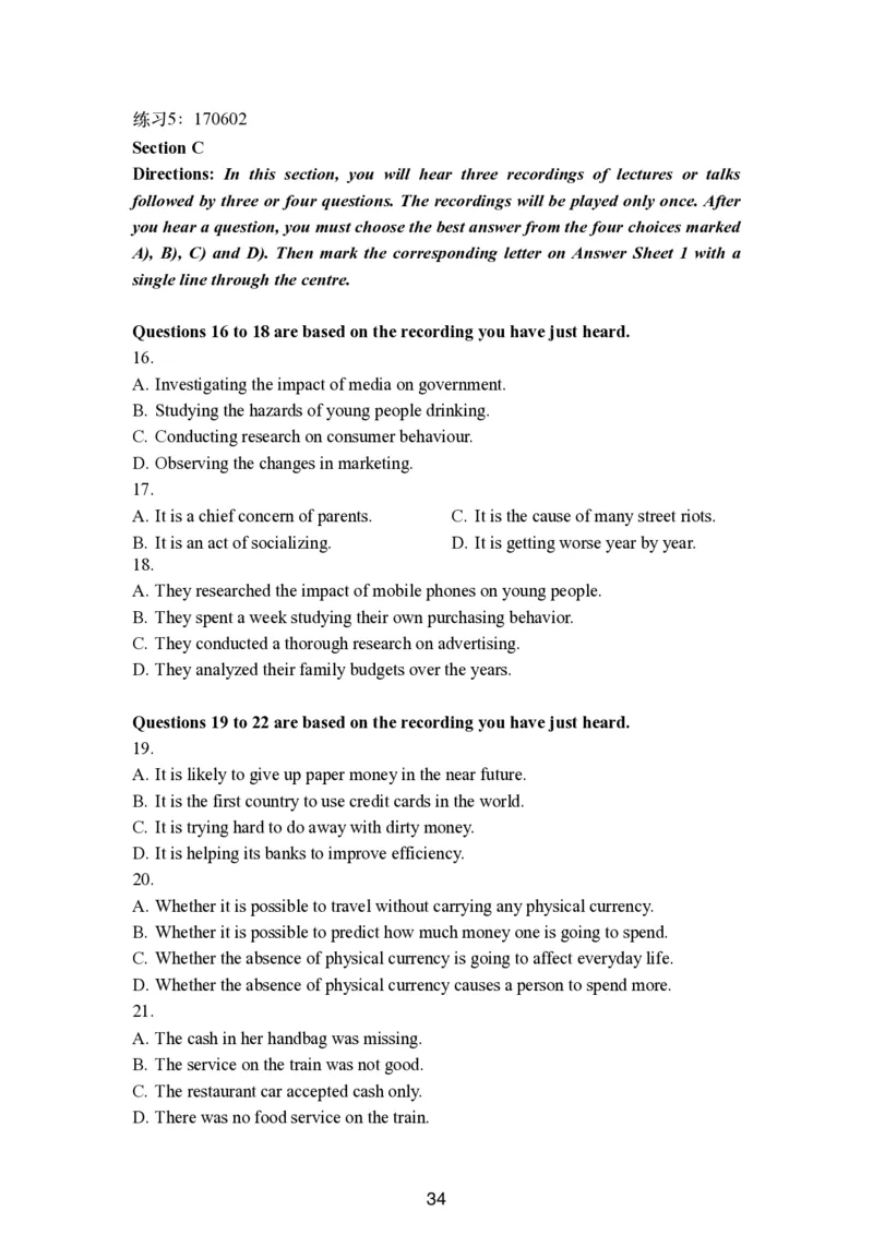 六级听力讲义更新版_最新更新，视频都在这_2026，6月六级速转存易和谐_0、2025年12月六级_06.橙啦六级全程班石雷鹏_00.讲义_讲义