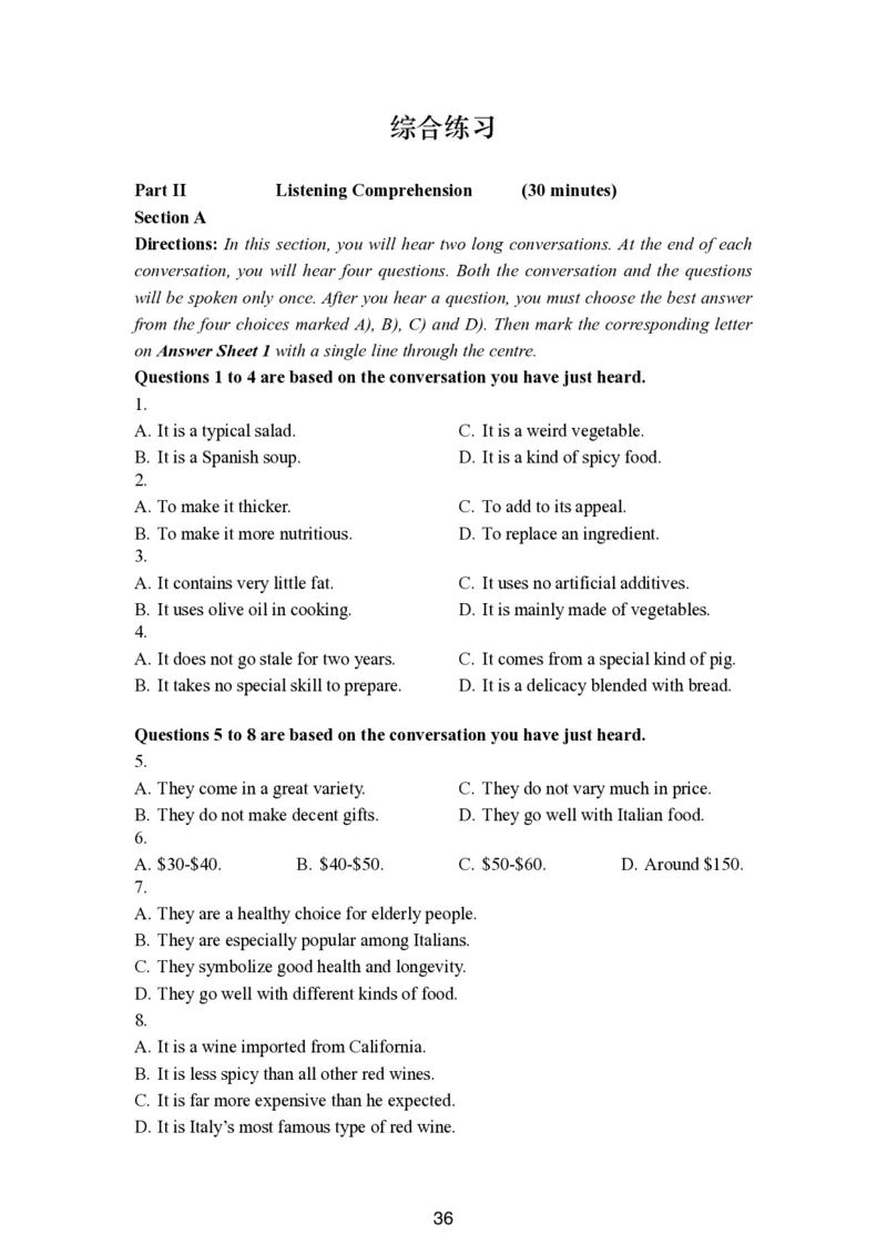 六级听力讲义更新版_最新更新，视频都在这_2026，6月六级速转存易和谐_0、2025年12月六级_06.橙啦六级全程班石雷鹏_00.讲义_讲义