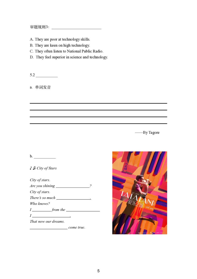 六级听力讲义更新版_最新更新，视频都在这_2026，6月六级速转存易和谐_0、2025年12月六级_06.橙啦六级全程班石雷鹏_00.讲义_讲义