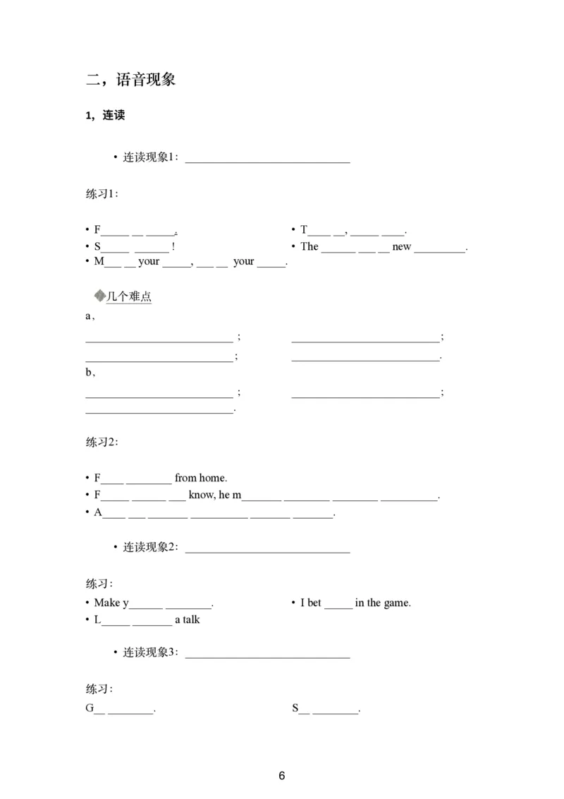 六级听力讲义更新版_最新更新，视频都在这_2026，6月六级速转存易和谐_0、2025年12月六级_06.橙啦六级全程班石雷鹏_00.讲义_讲义