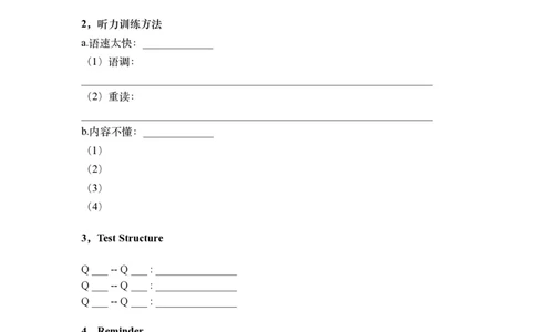 六级听力讲义更新版_最新更新，视频都在这_2026，6月六级速转存易和谐_0、2025年12月六级_06.橙啦六级全程班石雷鹏_00.讲义_讲义