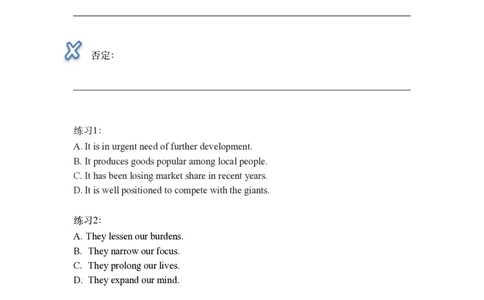 六级听力讲义更新版_最新更新，视频都在这_2026，6月六级速转存易和谐_0、2025年12月六级_06.橙啦六级全程班石雷鹏_00.讲义_讲义