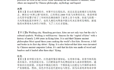 英语四级翻译题型合集-备考锦囊练习题_最新更新，视频都在这_2026、6月四级速转存易和谐_四六级真题+资料包_四级真题_2024年CET4