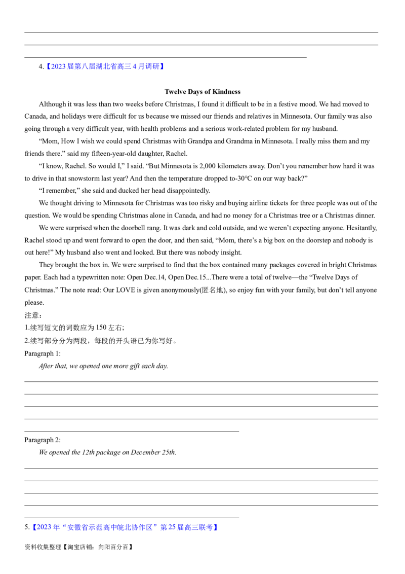 考点4读后续写之写作指导（学生版）_03高考英语_新高考复习资料_2024年新高考资料_一轮复习资料_完备战2024年高考英语一轮复习考点帮（新高考）_写作