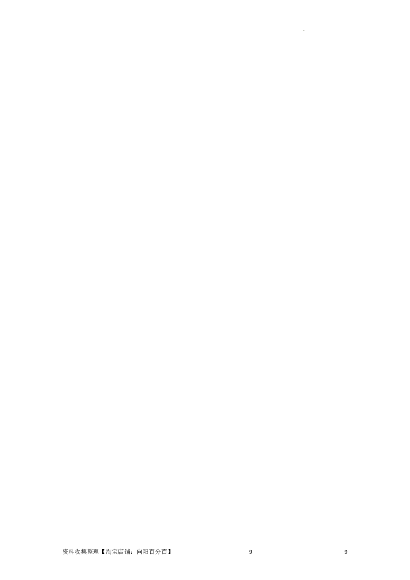 知识点1：匀变速直线运动的规律及应用（提高原卷版）_04高考物理_新高考复习资料_2024新高考复习资料_一轮复习资料_提高版2024届高考物理一轮复习讲义及对应练习