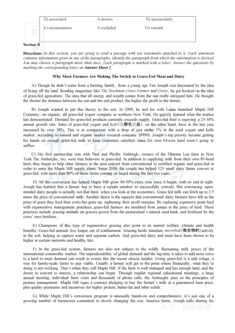 2019年12月大学英语6级（卷三）_最新更新，视频都在这_2026、6月四级速转存易和谐_四六级真题+资料包_六级真题_2019年12月六级真题及答案解析（全三套）