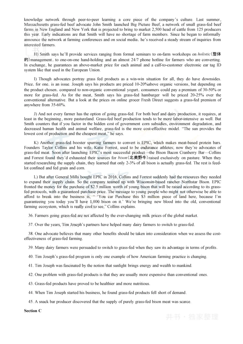 2019年12月大学英语6级（卷三）_最新更新，视频都在这_2026、6月四级速转存易和谐_四六级真题+资料包_六级真题_2019年12月六级真题及答案解析（全三套）