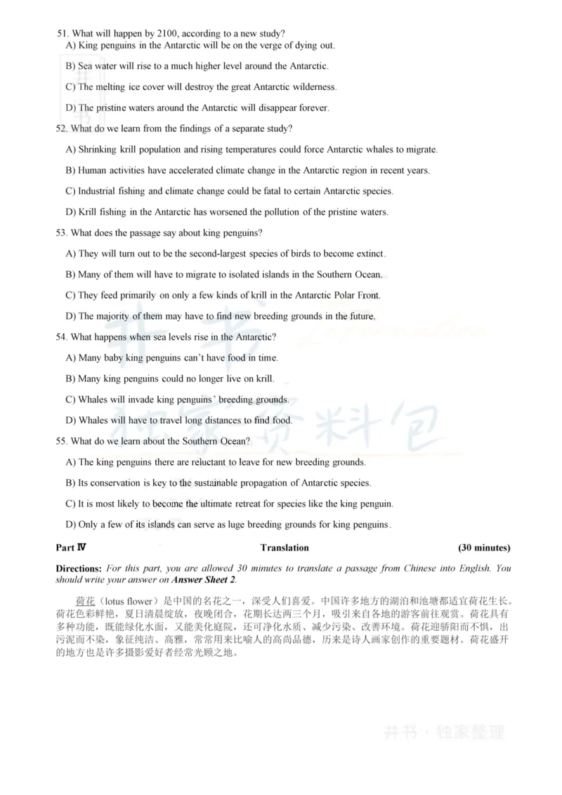 2019年12月大学英语6级（卷三）_最新更新，视频都在这_2026、6月四级速转存易和谐_四六级真题+资料包_六级真题_2019年12月六级真题及答案解析（全三套）