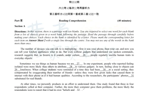 2019年12月大学英语6级（卷三）_最新更新，视频都在这_2026、6月四级速转存易和谐_四六级真题+资料包_六级真题_2019年12月六级真题及答案解析（全三套）