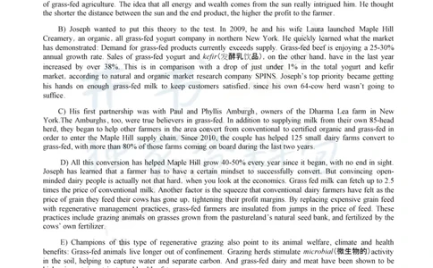 2019年12月大学英语6级（卷三）_最新更新，视频都在这_2026、6月四级速转存易和谐_四六级真题+资料包_六级真题_2019年12月六级真题及答案解析（全三套）