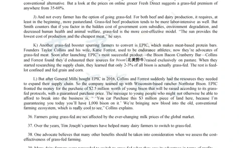 2019年12月大学英语6级（卷三）_最新更新，视频都在这_2026、6月四级速转存易和谐_四六级真题+资料包_六级真题_2019年12月六级真题及答案解析（全三套）