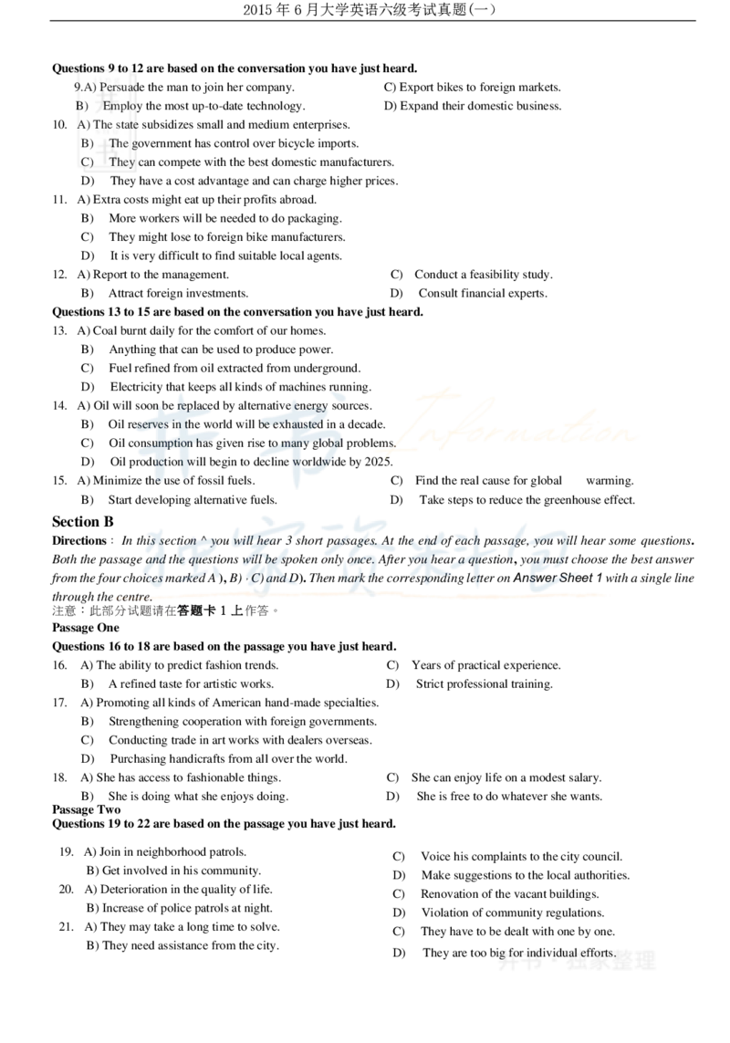 2015年06月大学英语6级（卷一）_最新更新，视频都在这_2026、6月四级速转存易和谐_四六级真题+资料包_六级真题_2007-2015年六级真题及答案解析_2015年06月英语六级真题