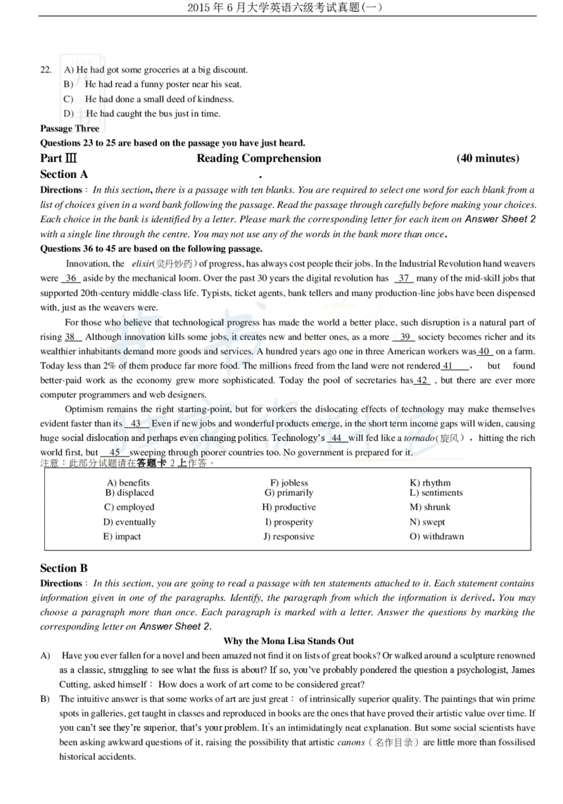 2015年06月大学英语6级（卷一）_最新更新，视频都在这_2026、6月四级速转存易和谐_四六级真题+资料包_六级真题_2007-2015年六级真题及答案解析_2015年06月英语六级真题