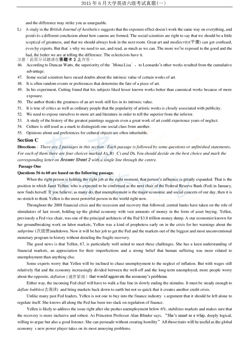 2015年06月大学英语6级（卷一）_最新更新，视频都在这_2026、6月四级速转存易和谐_四六级真题+资料包_六级真题_2007-2015年六级真题及答案解析_2015年06月英语六级真题