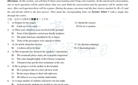 2015年06月大学英语6级（卷一）_最新更新，视频都在这_2026、6月四级速转存易和谐_四六级真题+资料包_六级真题_2007-2015年六级真题及答案解析_2015年06月英语六级真题