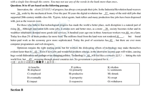2015年06月大学英语6级（卷一）_最新更新，视频都在这_2026、6月四级速转存易和谐_四六级真题+资料包_六级真题_2007-2015年六级真题及答案解析_2015年06月英语六级真题
