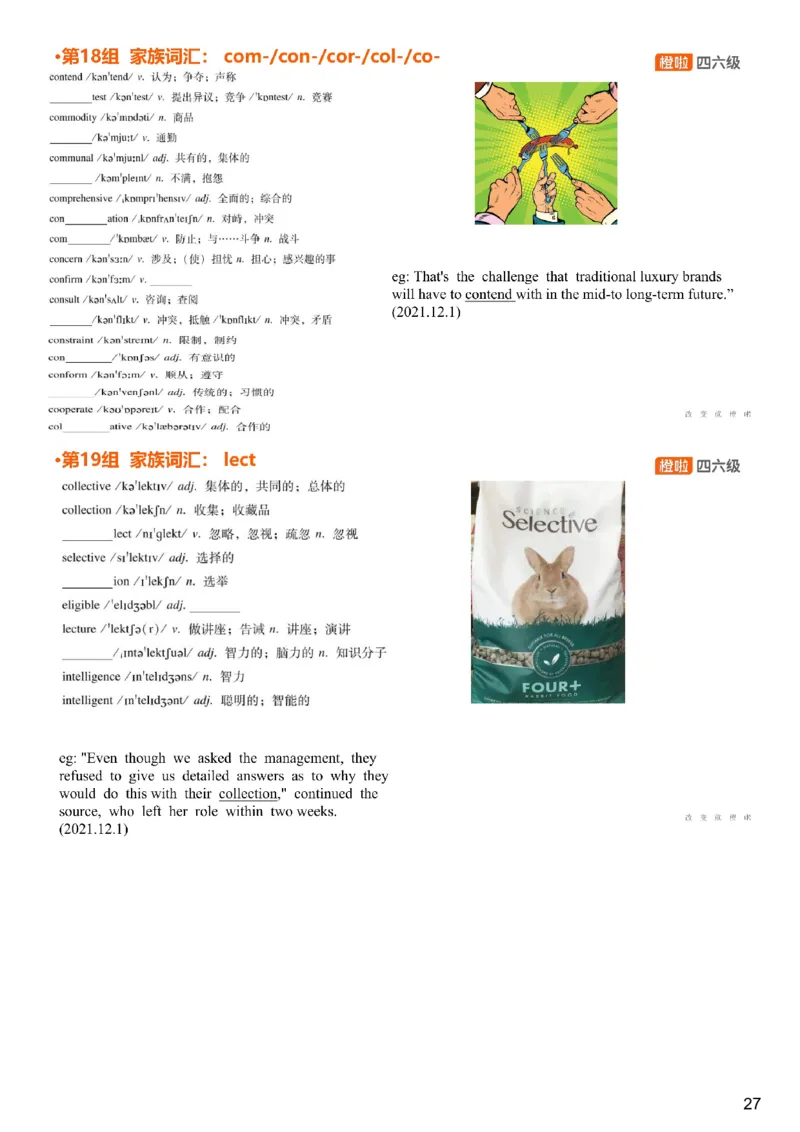 [4.18]--六级词汇18_最新更新，视频都在这_2026，6月六级速转存易和谐_1、2025年6月六级_10.2026六级英语橙啦_{1}--课程_{4}--六级词汇