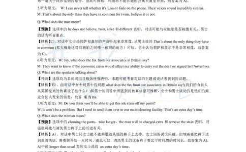 2013年12月大学英语6级答案解析（卷一）_最新更新，视频都在这_2026、6月四级速转存易和谐_四六级真题+资料包_六级真题_2007-2015年六级真题及答案解析_2013年12月英语六级真题