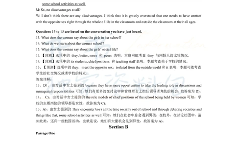 2013年12月大学英语6级答案解析（卷一）_最新更新，视频都在这_2026、6月四级速转存易和谐_四六级真题+资料包_六级真题_2007-2015年六级真题及答案解析_2013年12月英语六级真题