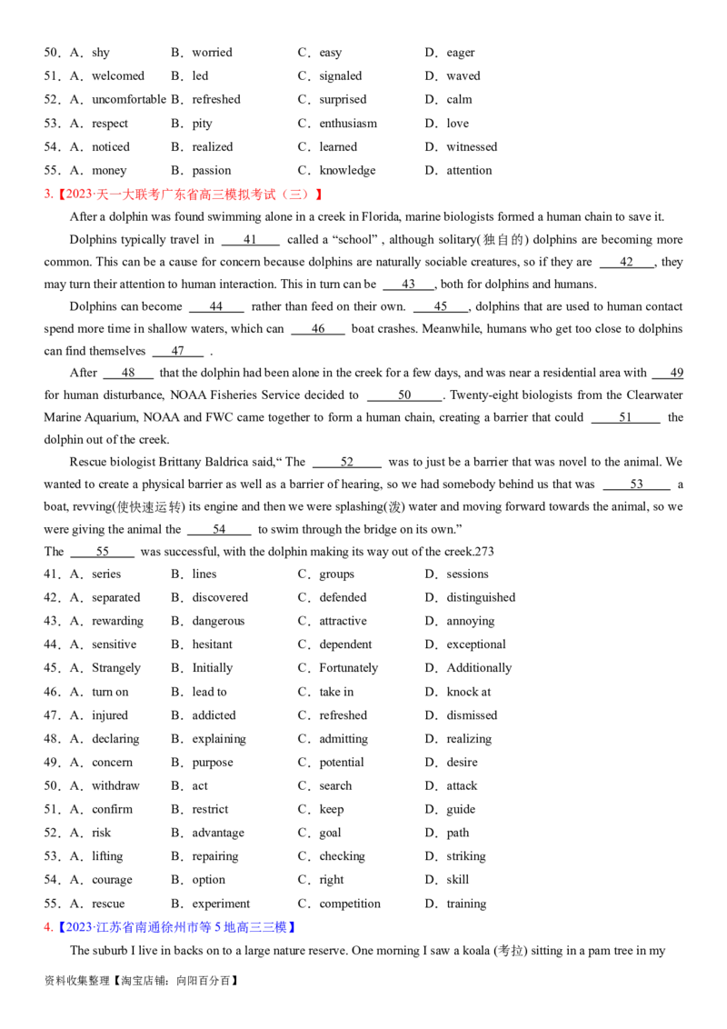 考点5完形填空之解题方法（学生版）_03高考英语_新高考复习资料_2024年新高考资料_一轮复习资料_完备战2024年高考英语一轮复习考点帮（新高考）_完形填空