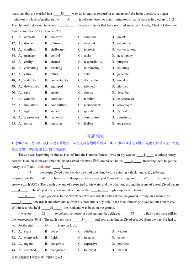 考点5完形填空之解题方法（学生版）_03高考英语_新高考复习资料_2024年新高考资料_一轮复习资料_完备战2024年高考英语一轮复习考点帮（新高考）_完形填空