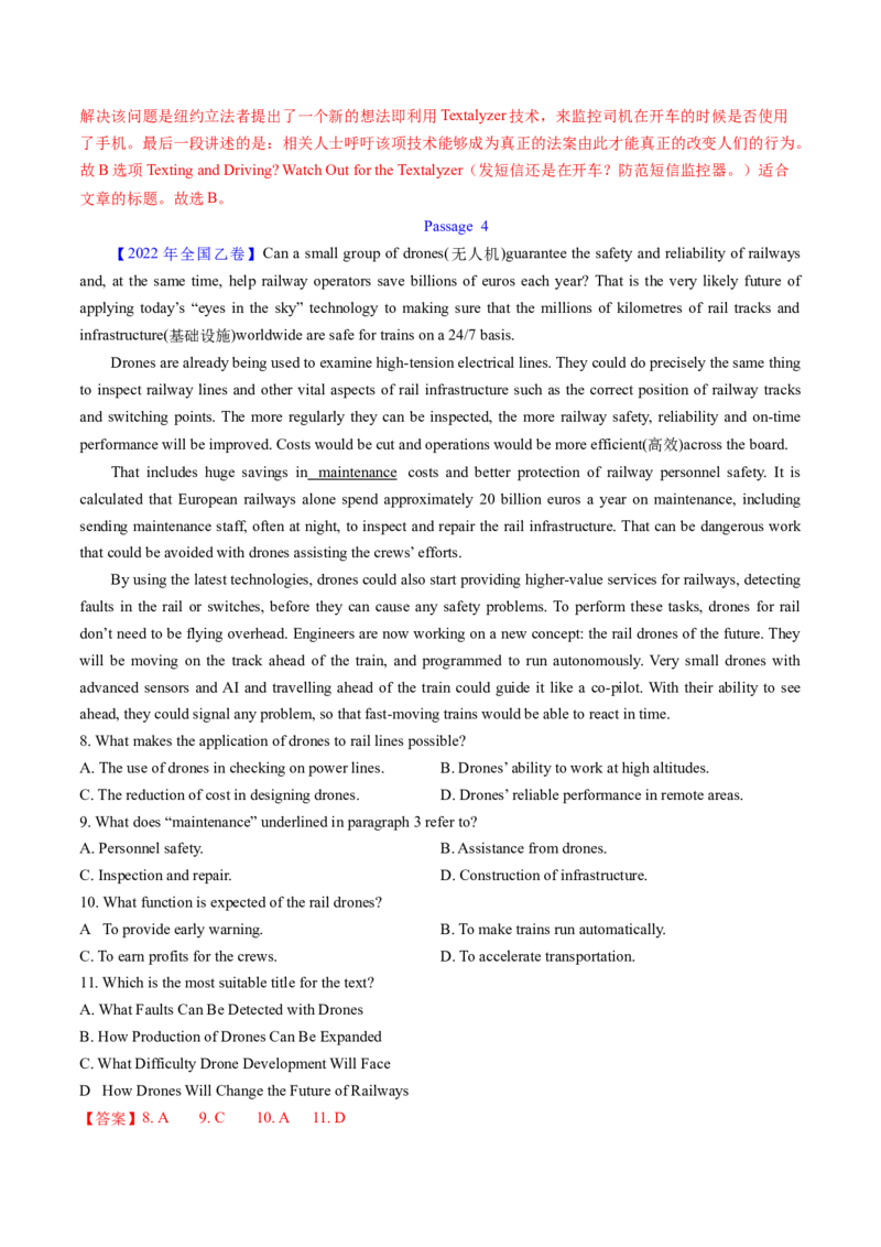 考点27阅读理解之主旨大意题（核心考点精讲精练）-备战2025年高考英语一轮复习考点帮（新高考通用）（解析版)_03高考英语_2025年新高考资料_一轮复习_备战2025年高考英语一轮复习考点帮