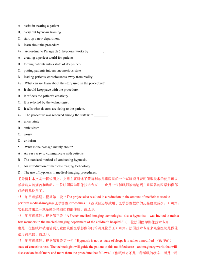 考点27阅读理解之主旨大意题（核心考点精讲精练）-备战2025年高考英语一轮复习考点帮（新高考通用）（解析版)_03高考英语_2025年新高考资料_一轮复习_备战2025年高考英语一轮复习考点帮