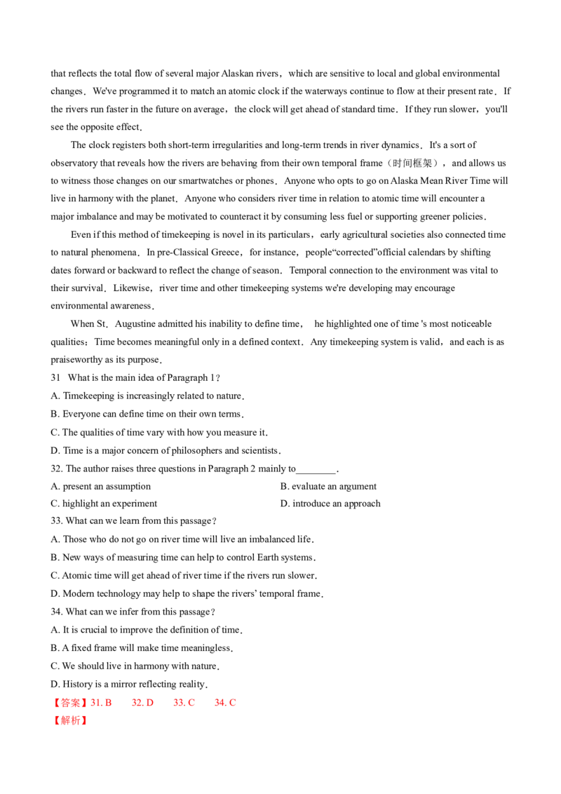 考点27阅读理解之主旨大意题（核心考点精讲精练）-备战2025年高考英语一轮复习考点帮（新高考通用）（解析版)_03高考英语_2025年新高考资料_一轮复习_备战2025年高考英语一轮复习考点帮