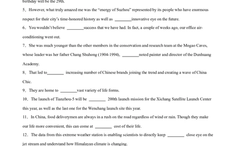 考点巩固卷11冠词（原卷版）_03高考英语_新高考复习资料_2025年新高考复习_2025年高考英语一轮复习考点通关卷（新高考通用）