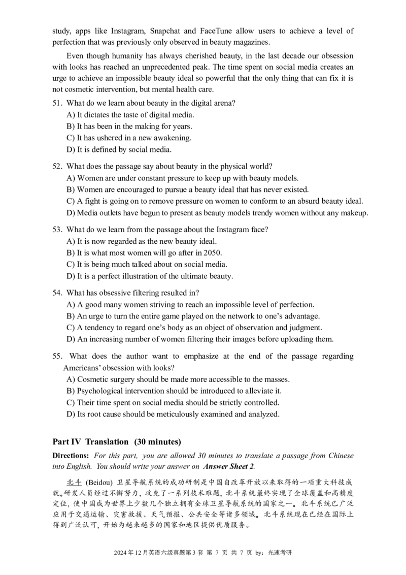 2024年12月英语六级真题全3套_02.四六级真题+模拟题（0128）_六级真题+音频+解析(0128)_03.2016&mdash;2025六级新题型_2024年12月六级_2024.12六级真题word