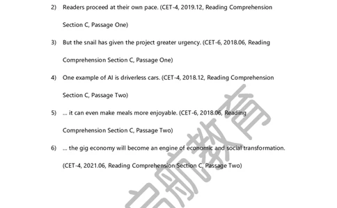 四级核心语法讲义-田静_最新更新，视频都在这_2026、6月四级速转存易和谐_1、2025年6月四级_01.2026四级英语田静爱启航_01.电子讲义