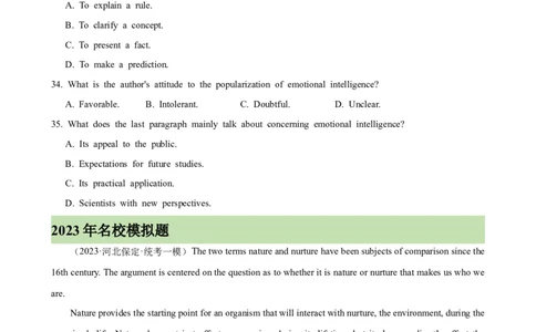 考点巩固卷15阅读理解之议论文（原卷版）_03高考英语_新高考复习资料_2024年新高考资料_一轮复习资料_完2024年高考英语一轮复习考点通关卷（新高考）