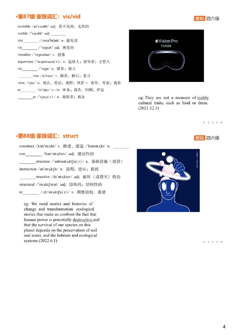 [4.34]--六级词汇33_最新更新，视频都在这_2026，6月六级速转存易和谐_1、2025年6月六级_10.2026六级英语橙啦_{1}--课程_{4}--六级词汇