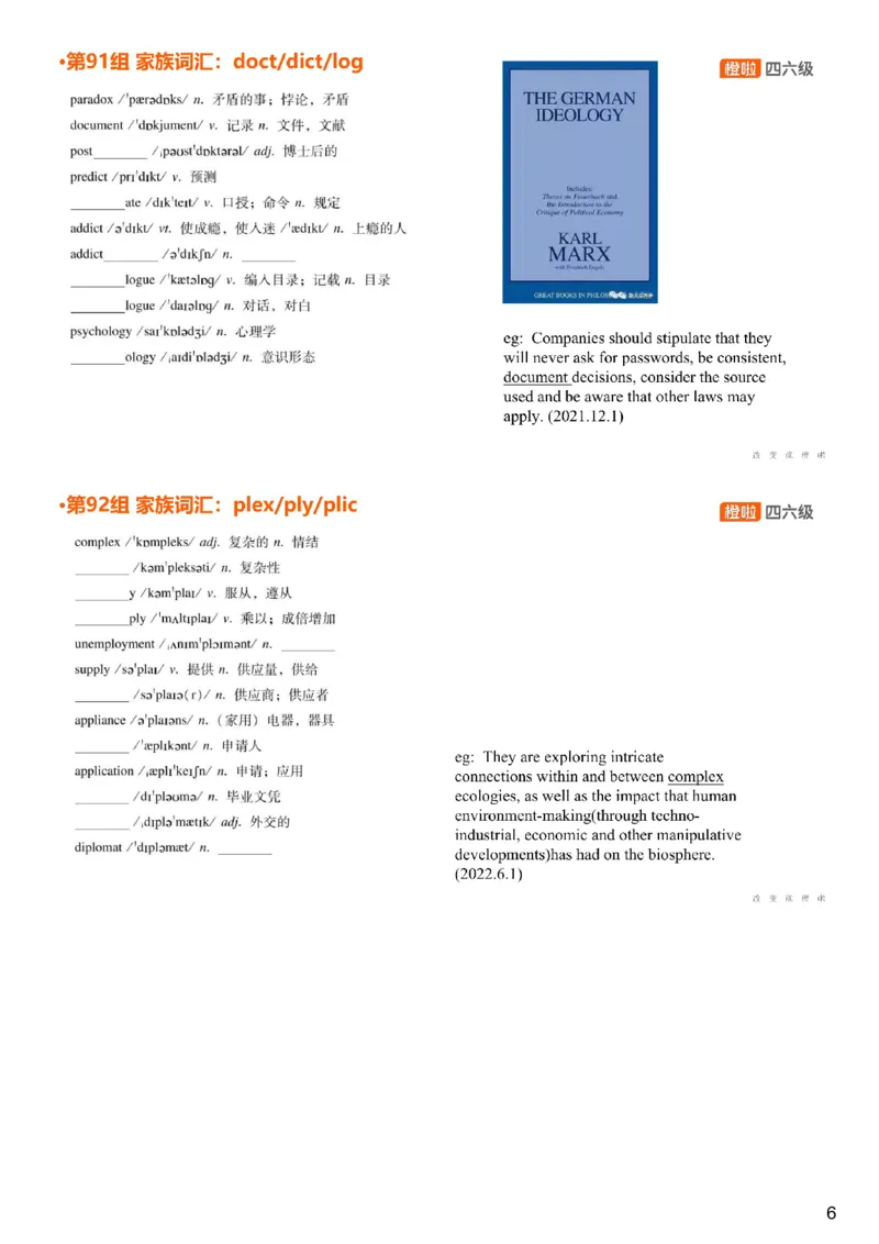 [4.34]--六级词汇33_最新更新，视频都在这_2026，6月六级速转存易和谐_1、2025年6月六级_10.2026六级英语橙啦_{1}--课程_{4}--六级词汇