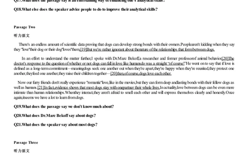 [1.1.9.21]--19年12月四级听力音频（第二套）_文本_最新更新，视频都在这_2026、6月四级速转存易和谐_1、2025年6月四级_04.2026四级英语新东方_{9}--近五年听力音频+原文