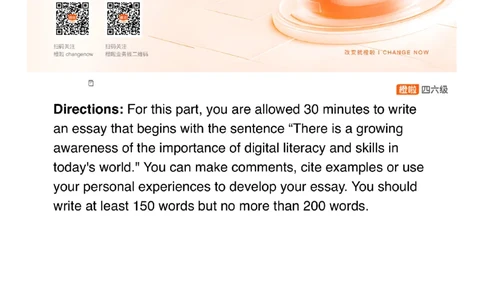 [23.6]--六级写作模考讲评24年6月第一套_最新更新，视频都在这_2026，6月六级速转存易和谐_1、2025年6月六级_10.2026六级英语橙啦_{1}--课程_{23}--六级5月30日模考解析