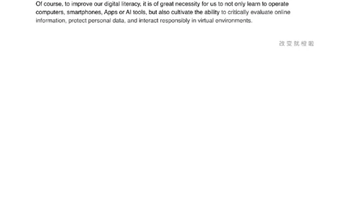 [23.6]--六级写作模考讲评24年6月第一套_最新更新，视频都在这_2026，6月六级速转存易和谐_1、2025年6月六级_10.2026六级英语橙啦_{1}--课程_{23}--六级5月30日模考解析