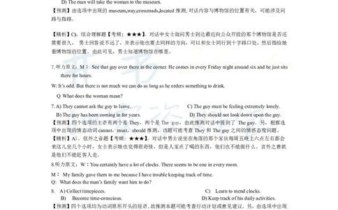 2014年12月大学英语6级答案解析（卷二）_最新更新，视频都在这_2026、6月四级速转存易和谐_四六级真题+资料包_六级真题_2007-2015年六级真题及答案解析_2014年12月英语六级真题