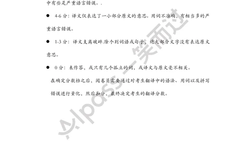 大英四级笔试考试须知_最新更新，视频都在这_2026、6月四级速转存易和谐_0、2025年12月四级_04.笑过四级全程班周思成_00.讲义_干货资料