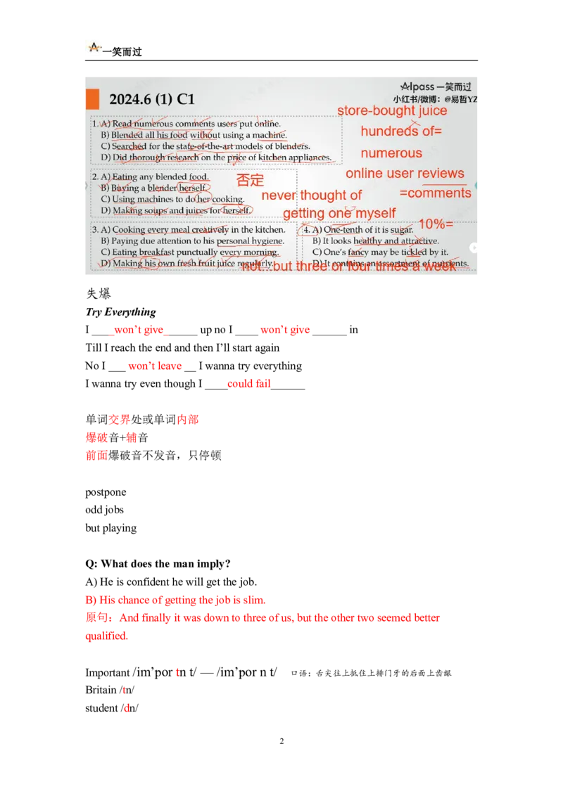 笔记六级听力基础训练1_最新更新，视频都在这_2026，6月六级速转存易和谐_0、2025年12月六级_04.笑过六级全程班周思成_00.讲义_暑期训练营