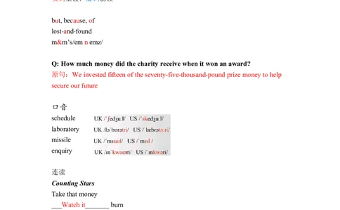 笔记六级听力基础训练1_最新更新，视频都在这_2026，6月六级速转存易和谐_0、2025年12月六级_04.笑过六级全程班周思成_00.讲义_暑期训练营
