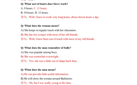 笔记六级听力基础训练1_最新更新，视频都在这_2026，6月六级速转存易和谐_0、2025年12月六级_04.笑过六级全程班周思成_00.讲义_暑期训练营