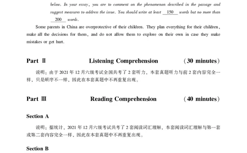 2021年12月六级（第三套）_最新更新，视频都在这_2026，6月六级速转存易和谐_1、2025年6月六级_10.2026六级英语橙啦_{2}--资料_{1}-真题