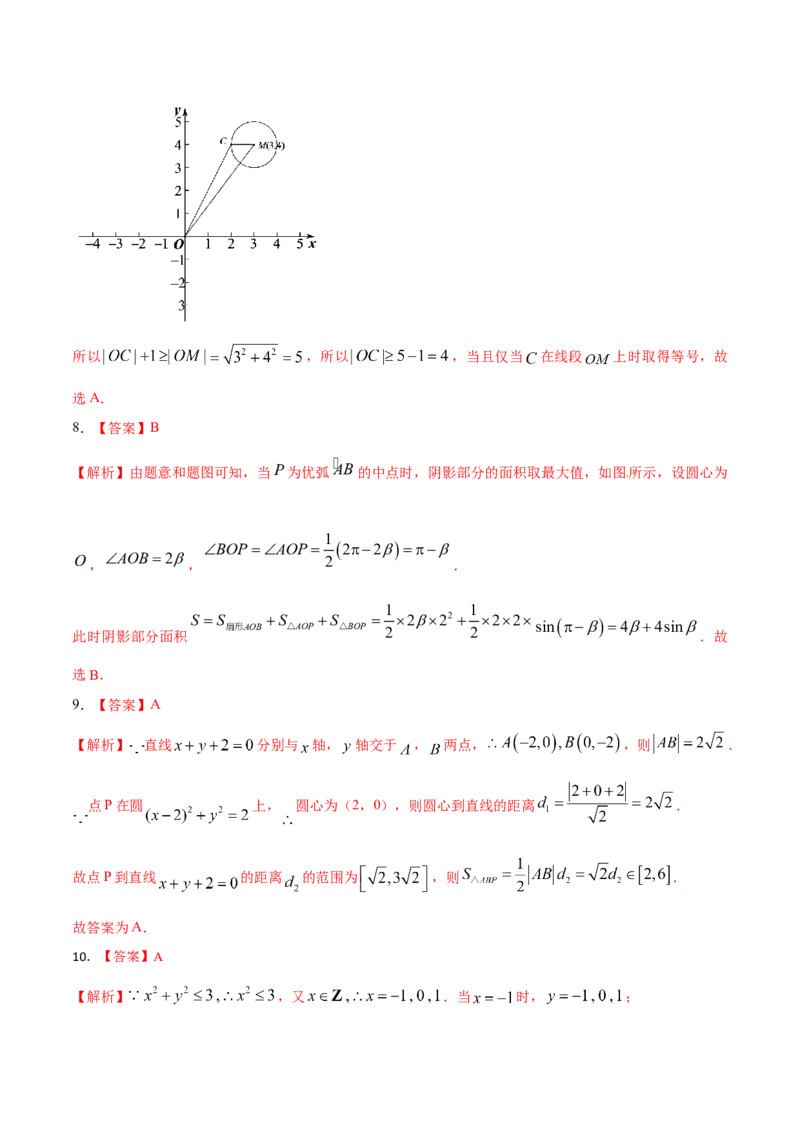 考向31直线和圆（重点）-备战2023年高考数学一轮复习考点微专题（全国通用）（学生版）_02高考数学_通用版（老高考）复习资料_2023年复习资料_一轮复习