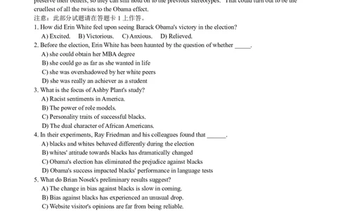 2010年6月英语六级真题_02.四六级真题+模拟题（0128）_六级真题+音频+解析(0128)_01.1990&mdash;2012六级旧题型_2010年06月六级