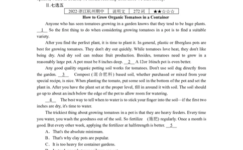 练习35　短文改错＋七选五＋完形填空_03高考英语_通用版（老高考）复习资料_2023年复习资料_专项复习_2023《微专题&middot;小练习》&middot;英语&middot;L-4
